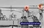 تصویری از شهیدان حاجیزاده و باقری در حال آماده سازی راکت تصویری از شهیدان حاجیزاده و باقری در حال آماده سازی راکت